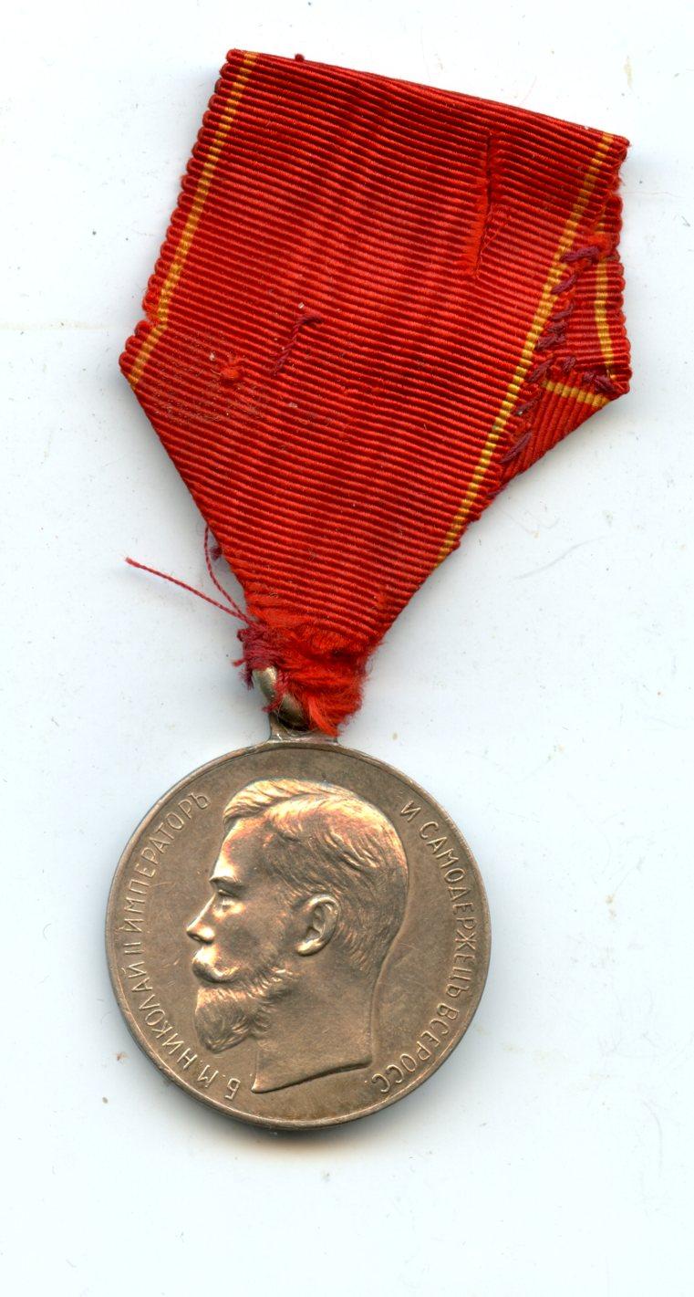 Russia (Imperial): Silver Medal for Zeal. Tzar Nicholas II